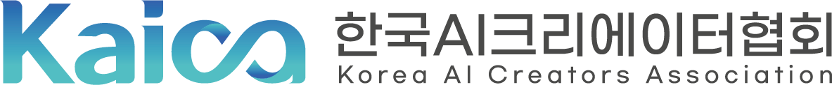 한국AI크리에이터협회 로고